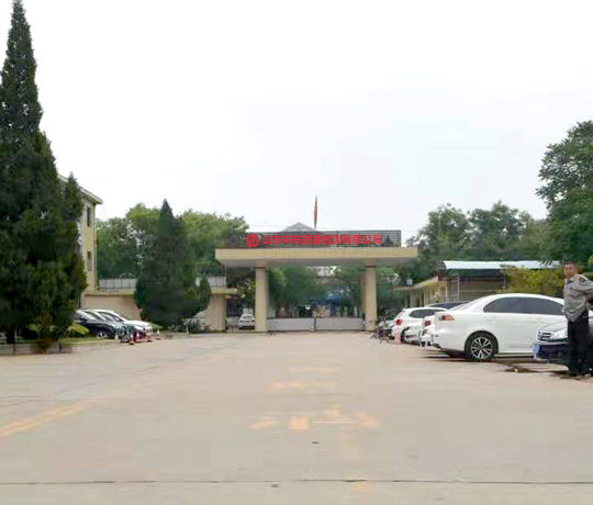 中東質(zhì)檢